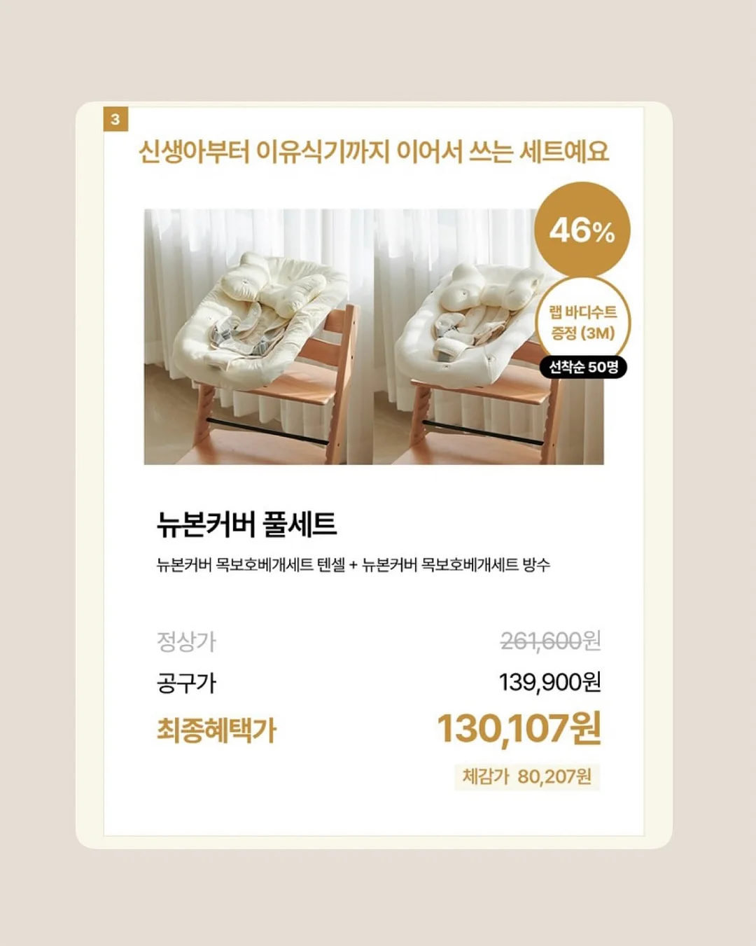 중등 공부 라이브 수업 4