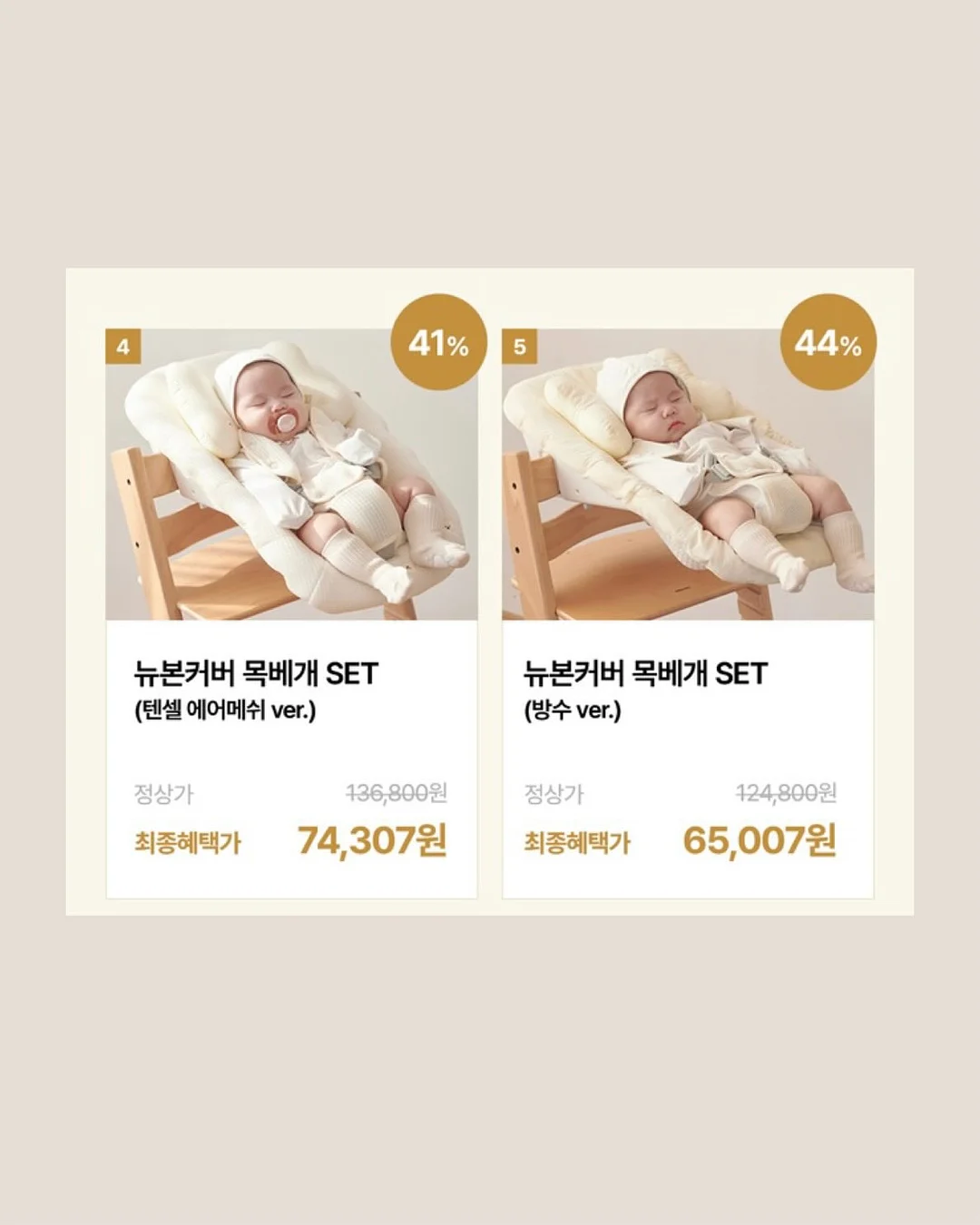 중등 공부 라이브 수업 5