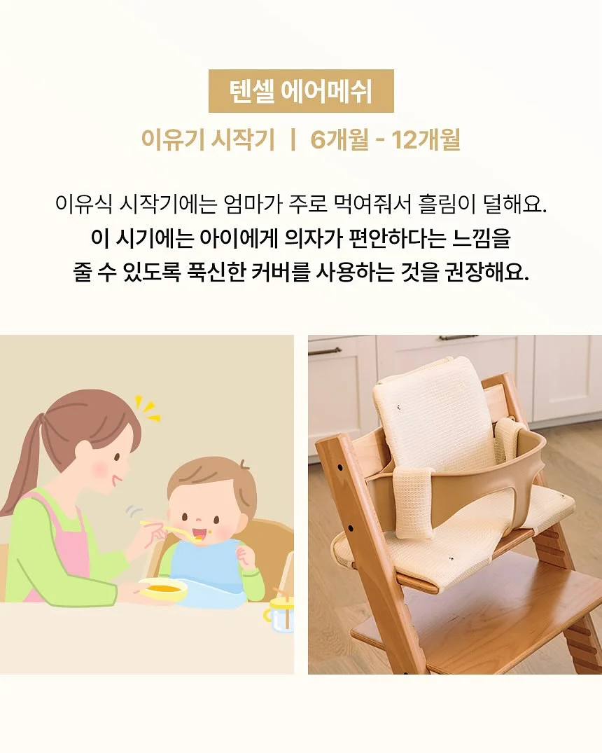 중등 공부 라이브 수업 7