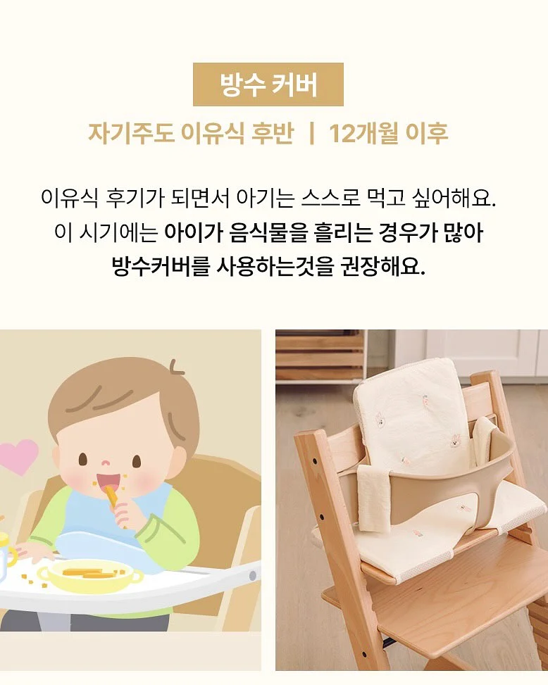 중등 공부 라이브 수업 8