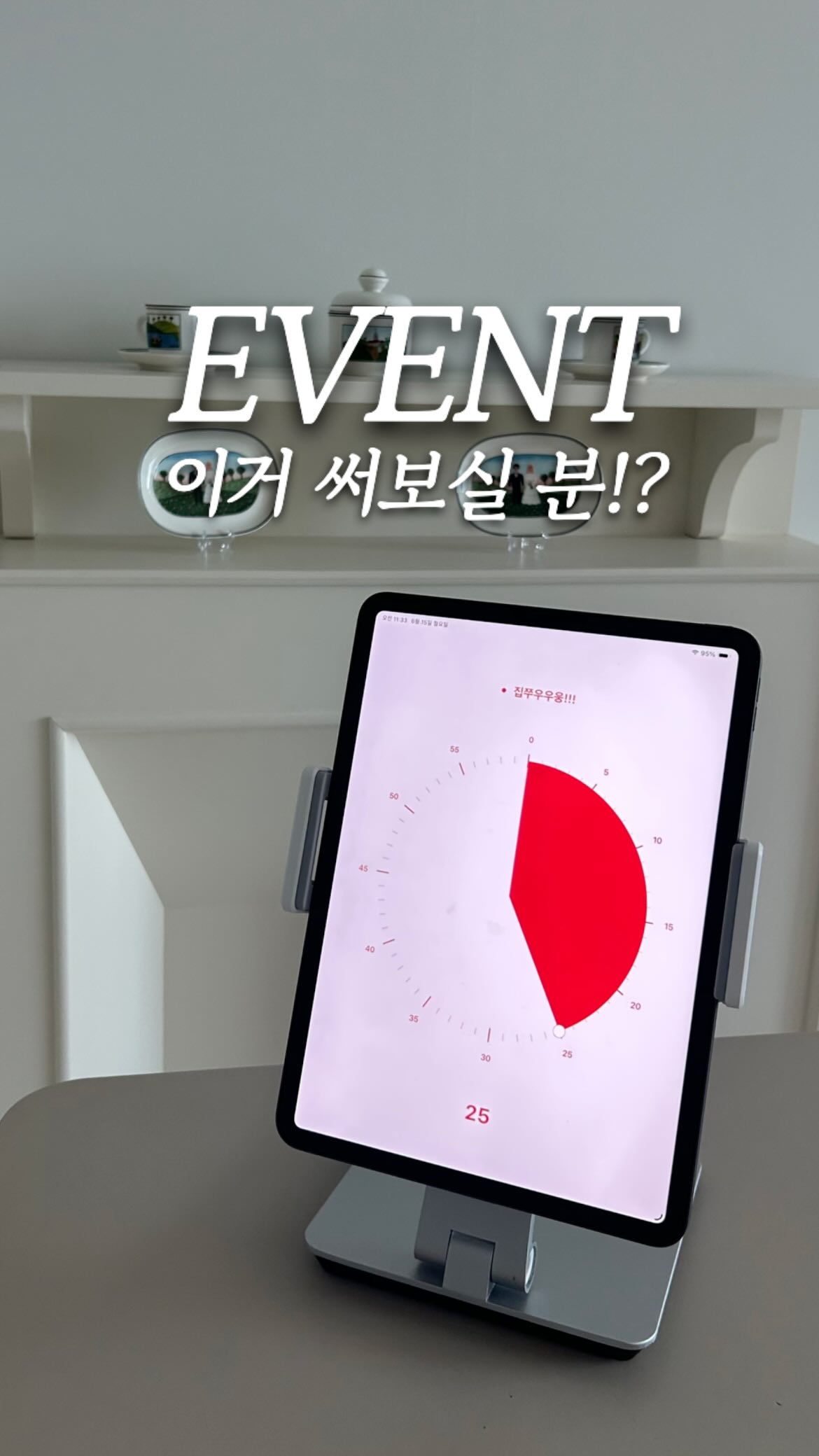 카펜더커브데님