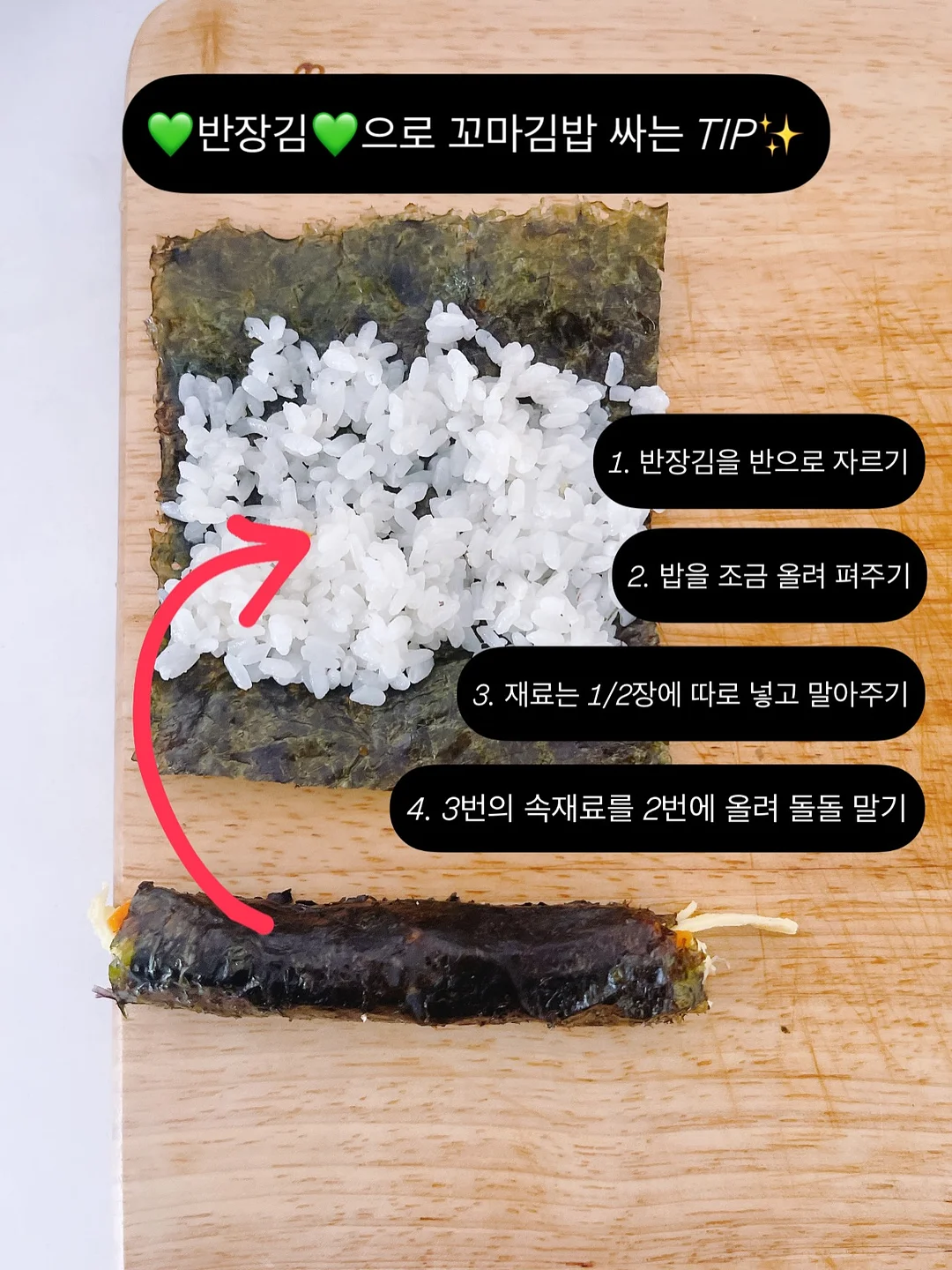 메타그린 슬림업 6