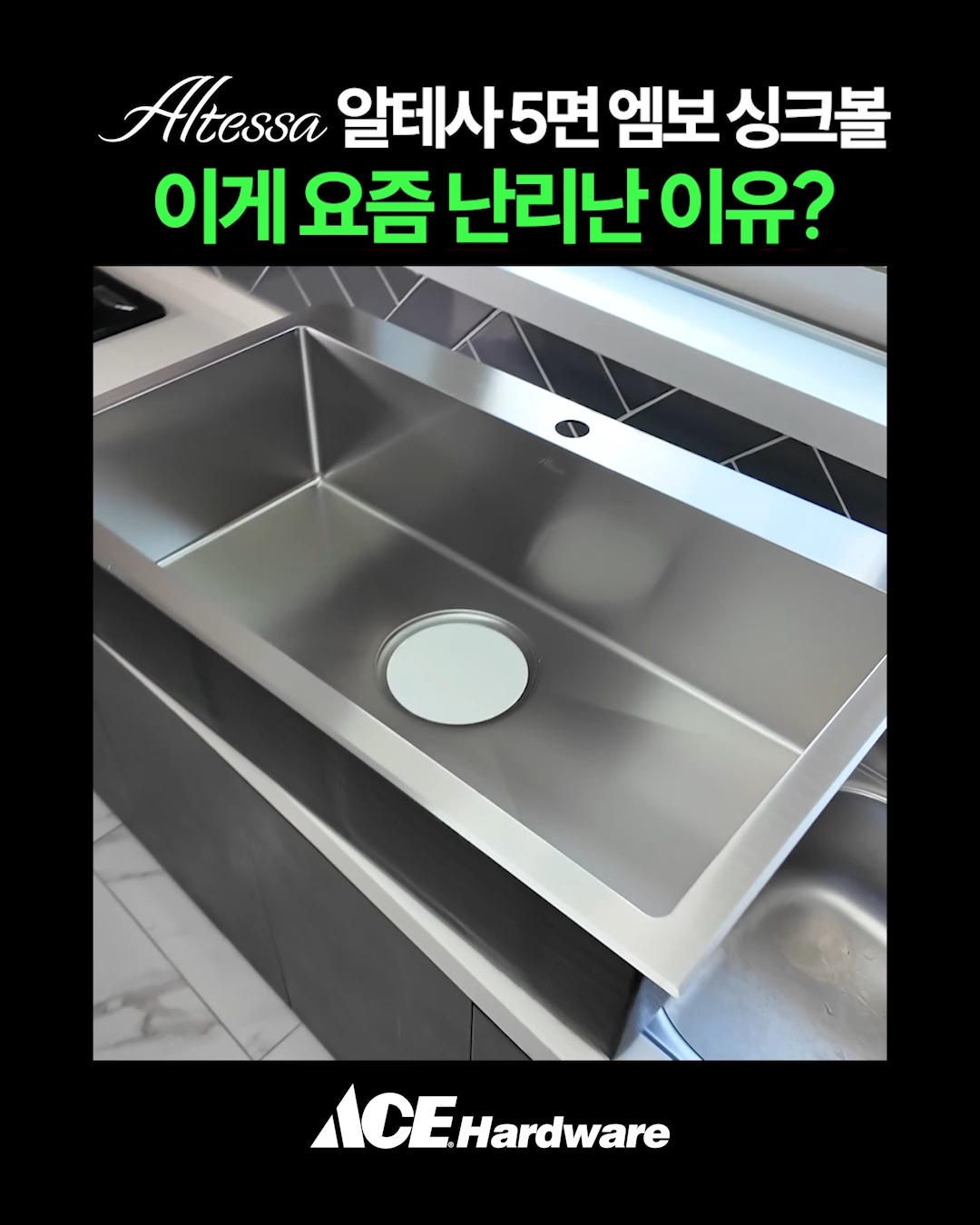 FoGen 시그니처 커튼