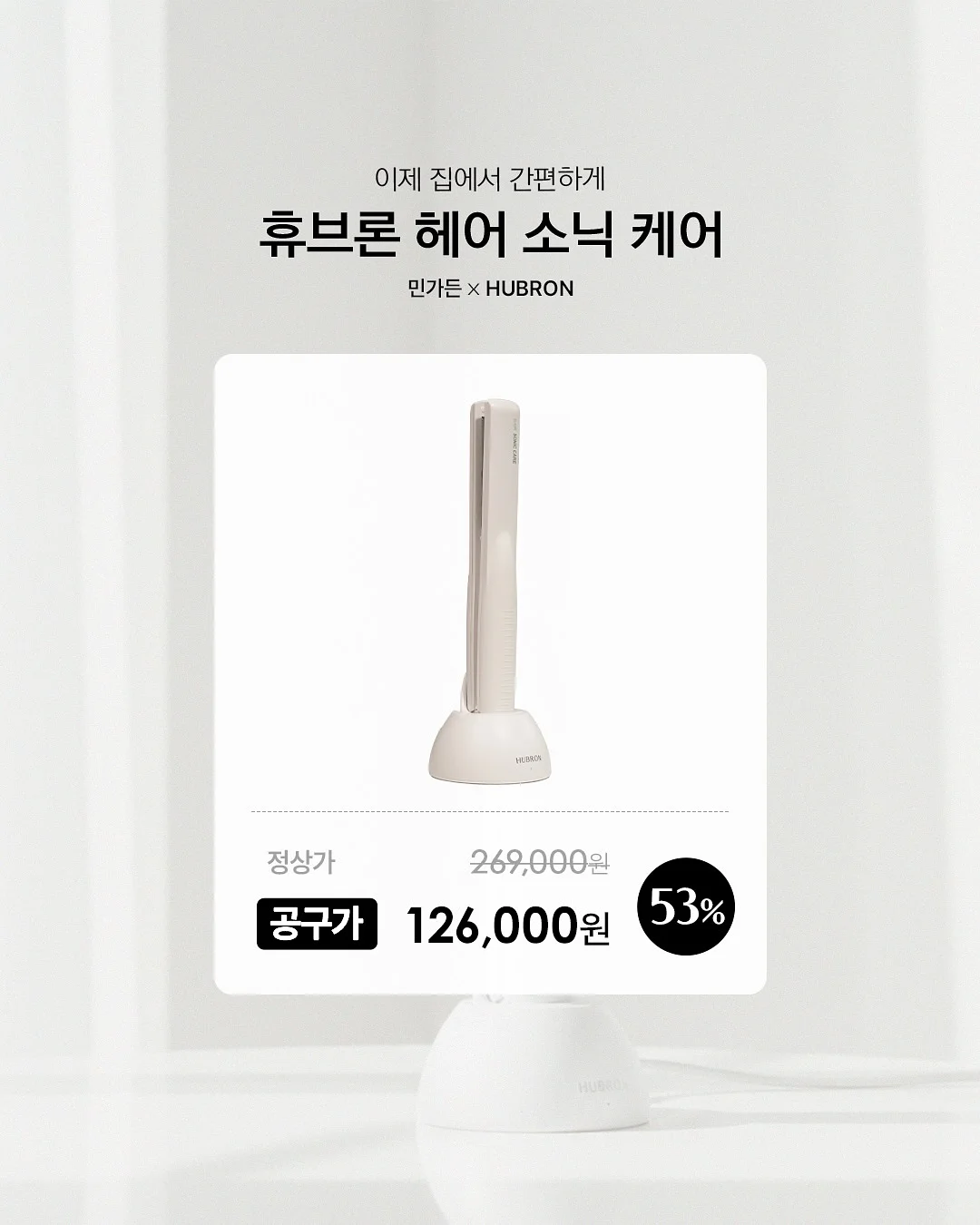 세면대 정리함 2
