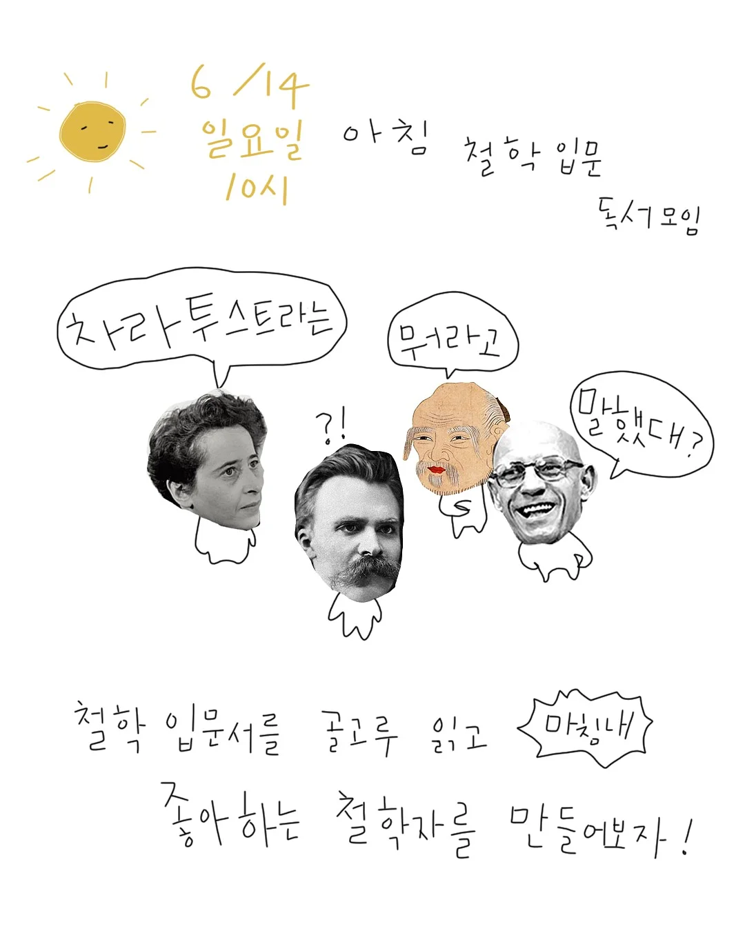 수건 1