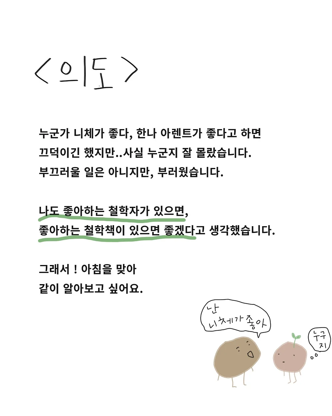 수건 2