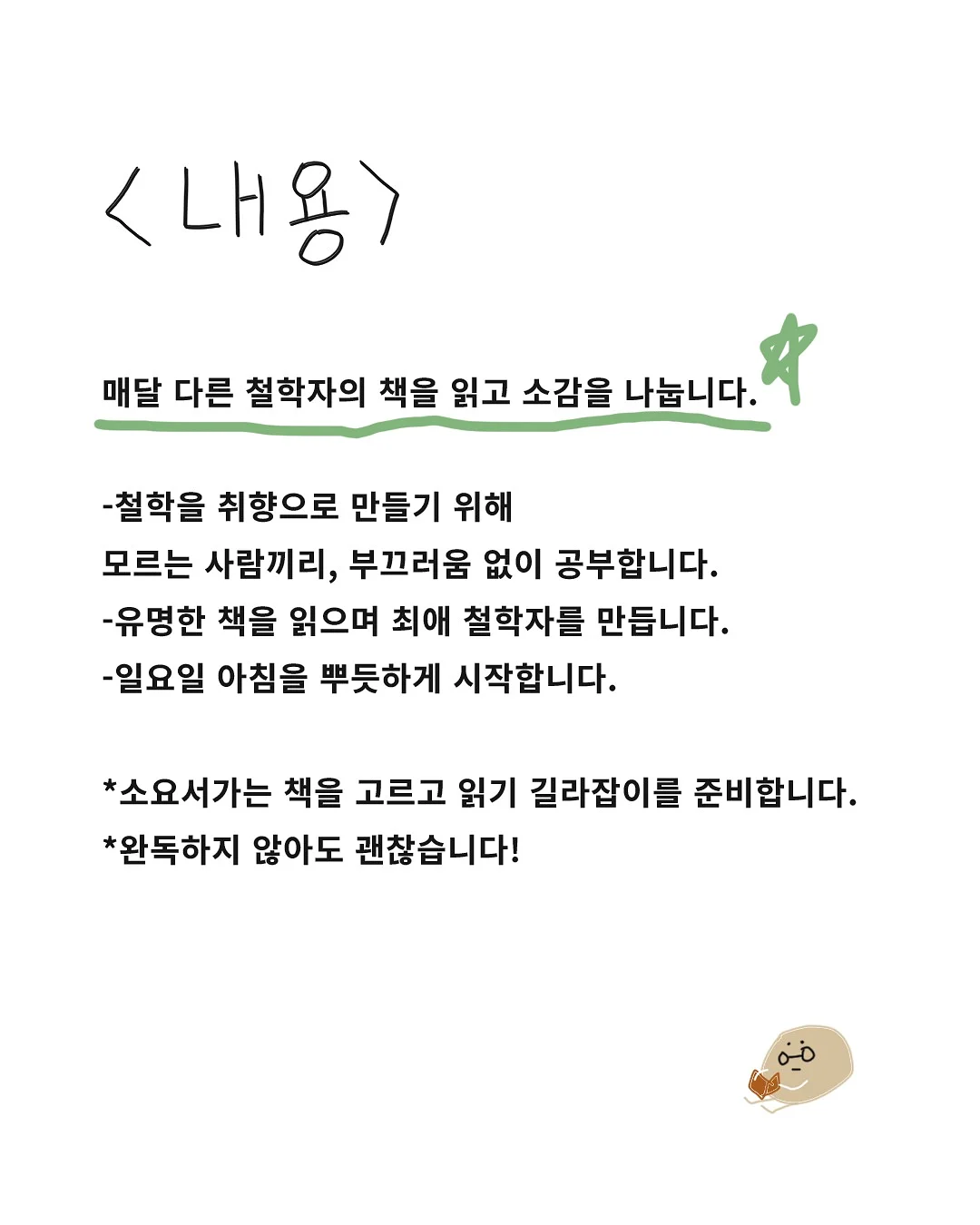 수건 3