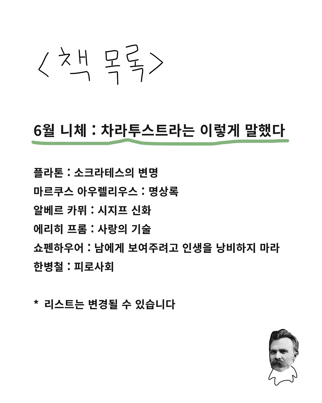 수건 4