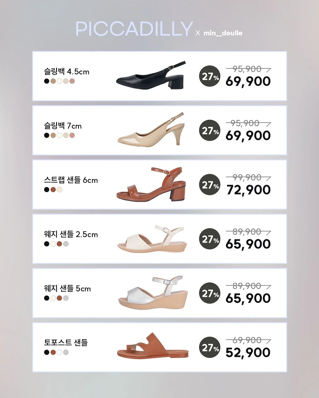 경영학과 수2 탐구 주제 자료집 2