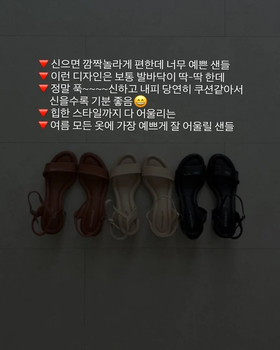경영학과 수2 탐구 주제 자료집 8