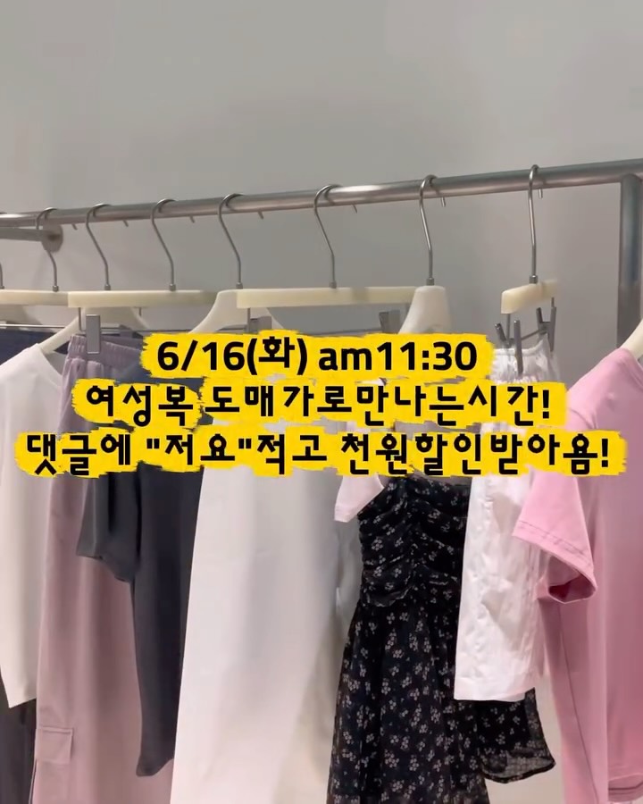 물치실