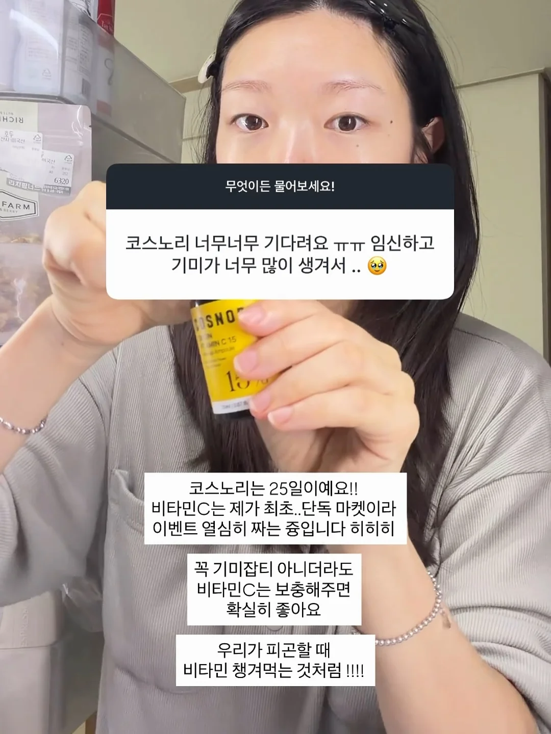 캡나시 11