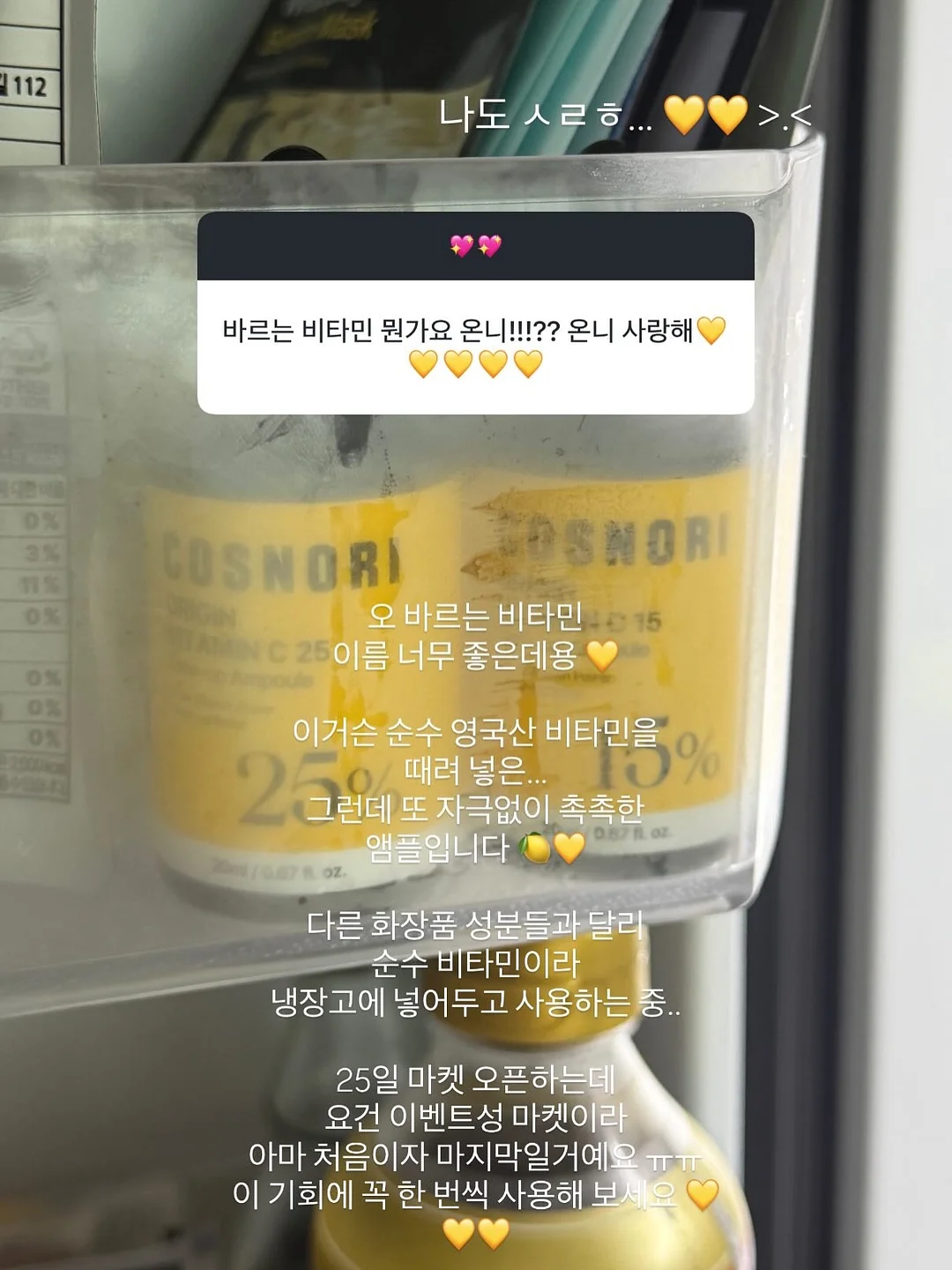 캡나시 14