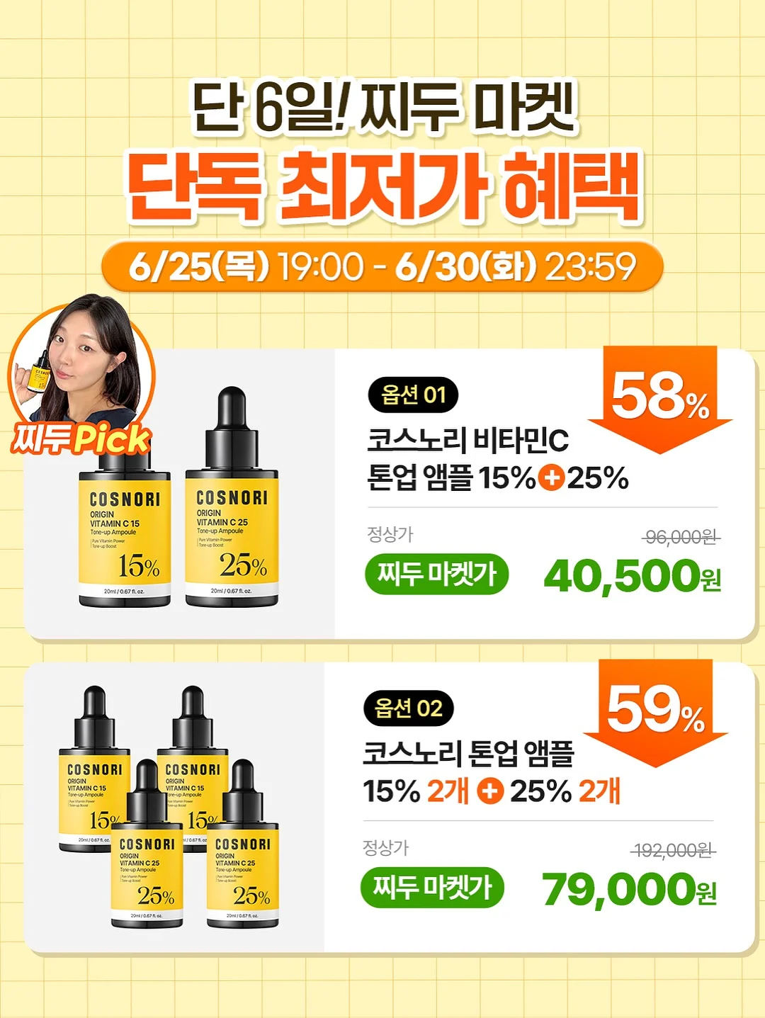 캡나시 15