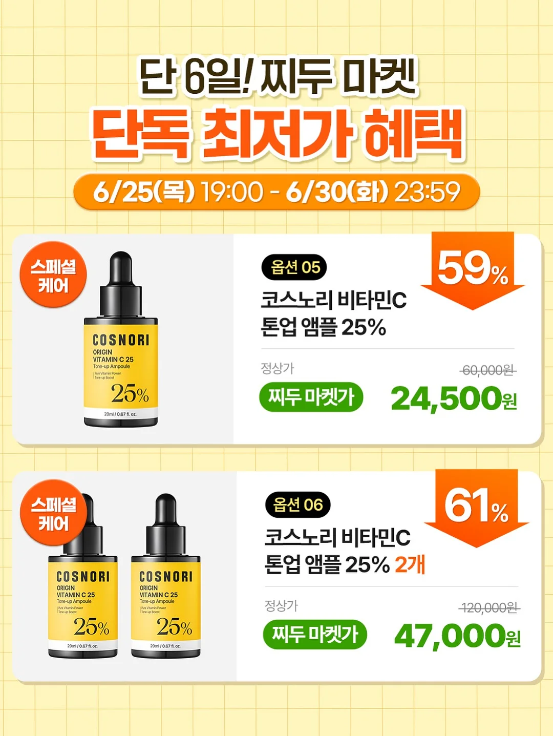 캡나시 17