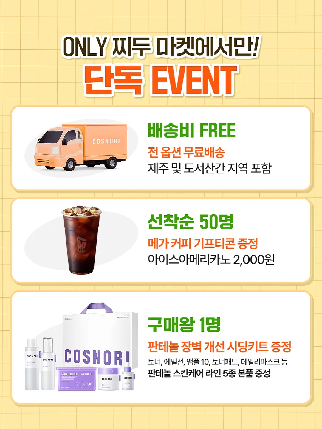 캡나시 18