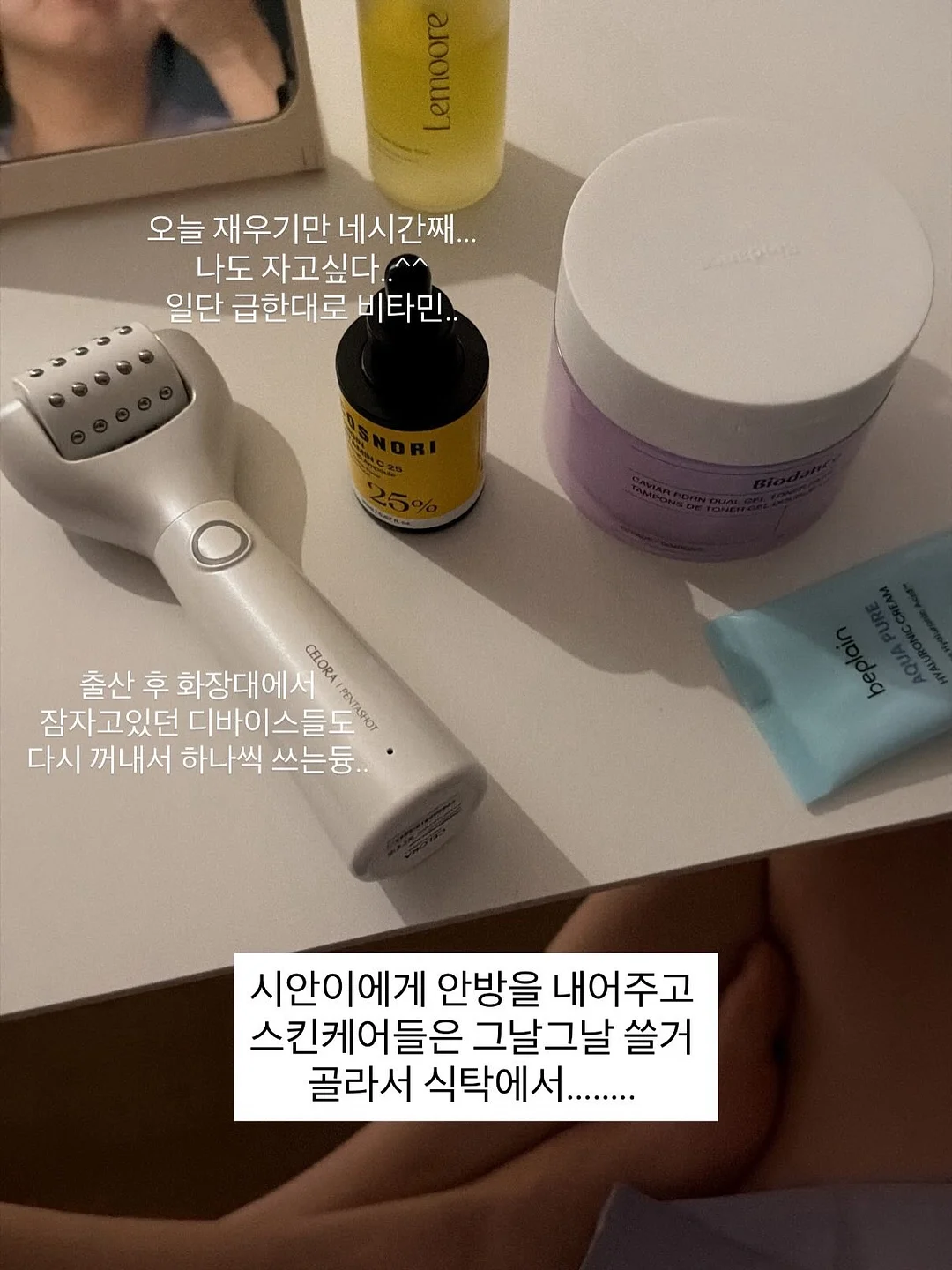 캡나시 5
