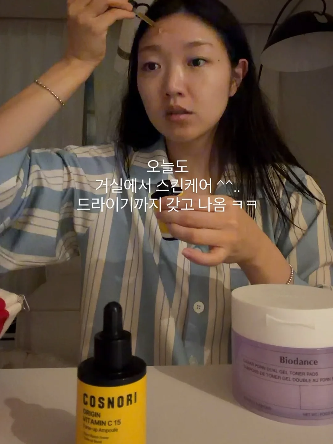 캡나시 6