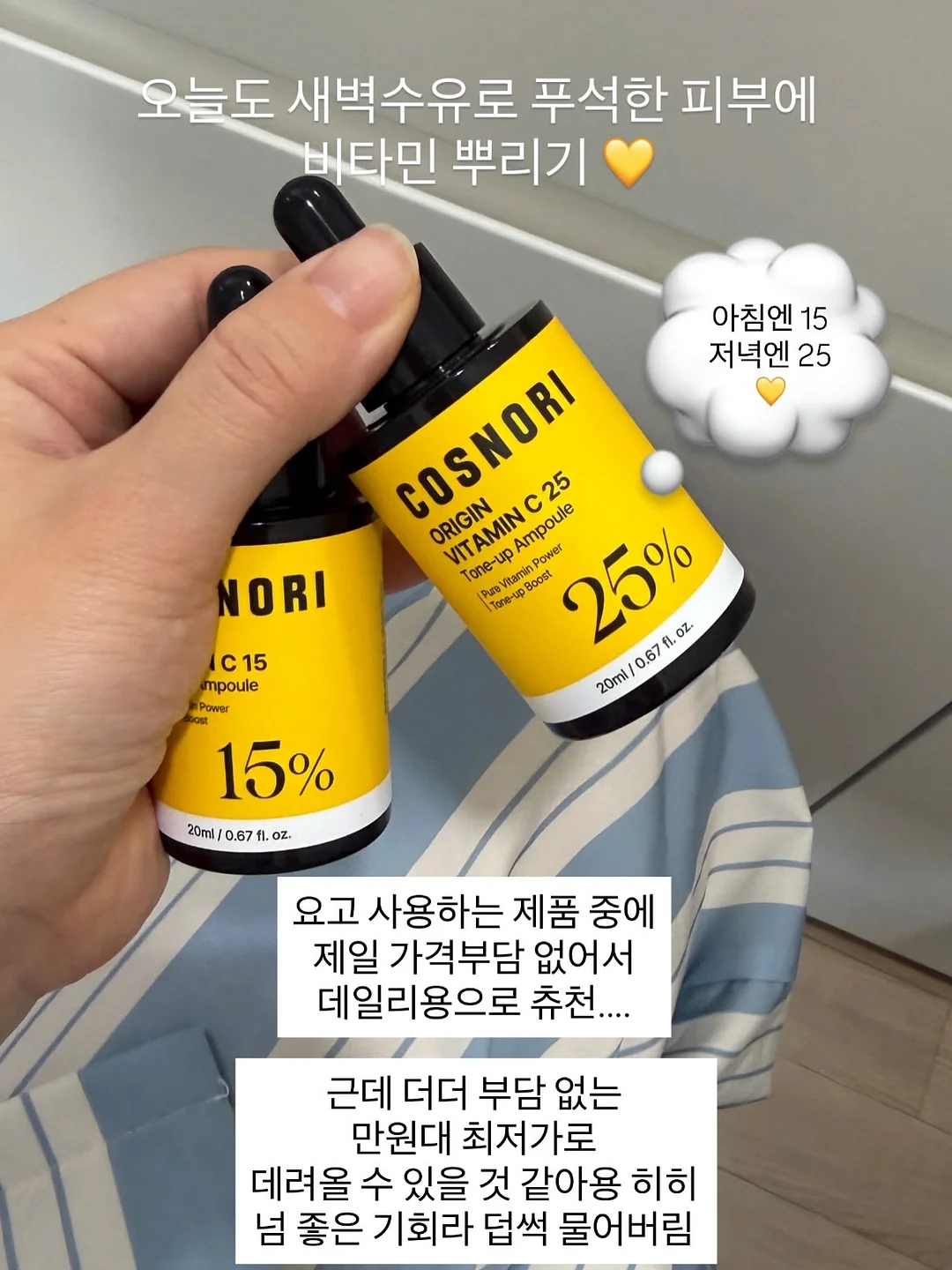 캡나시 8