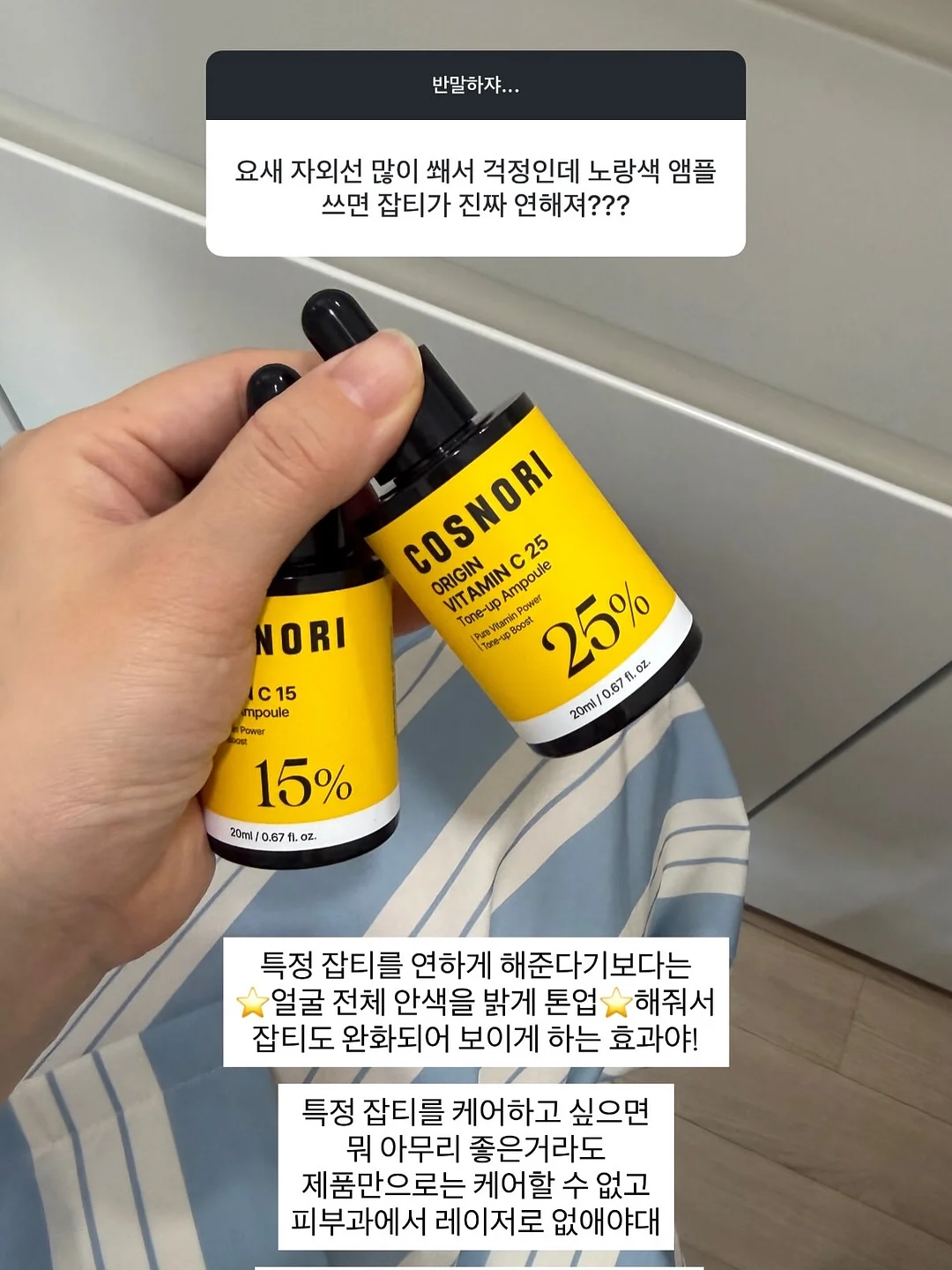 캡나시 10
