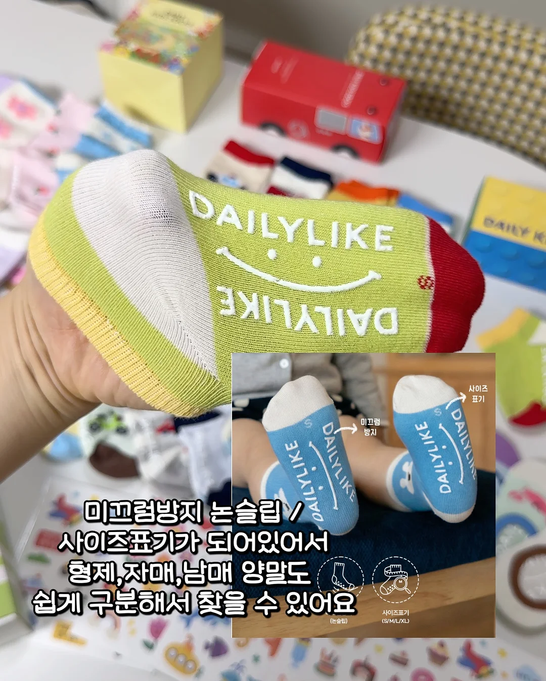 스톤 아일랜드 뉴발란스 풋볼 스트릿 기어 11
