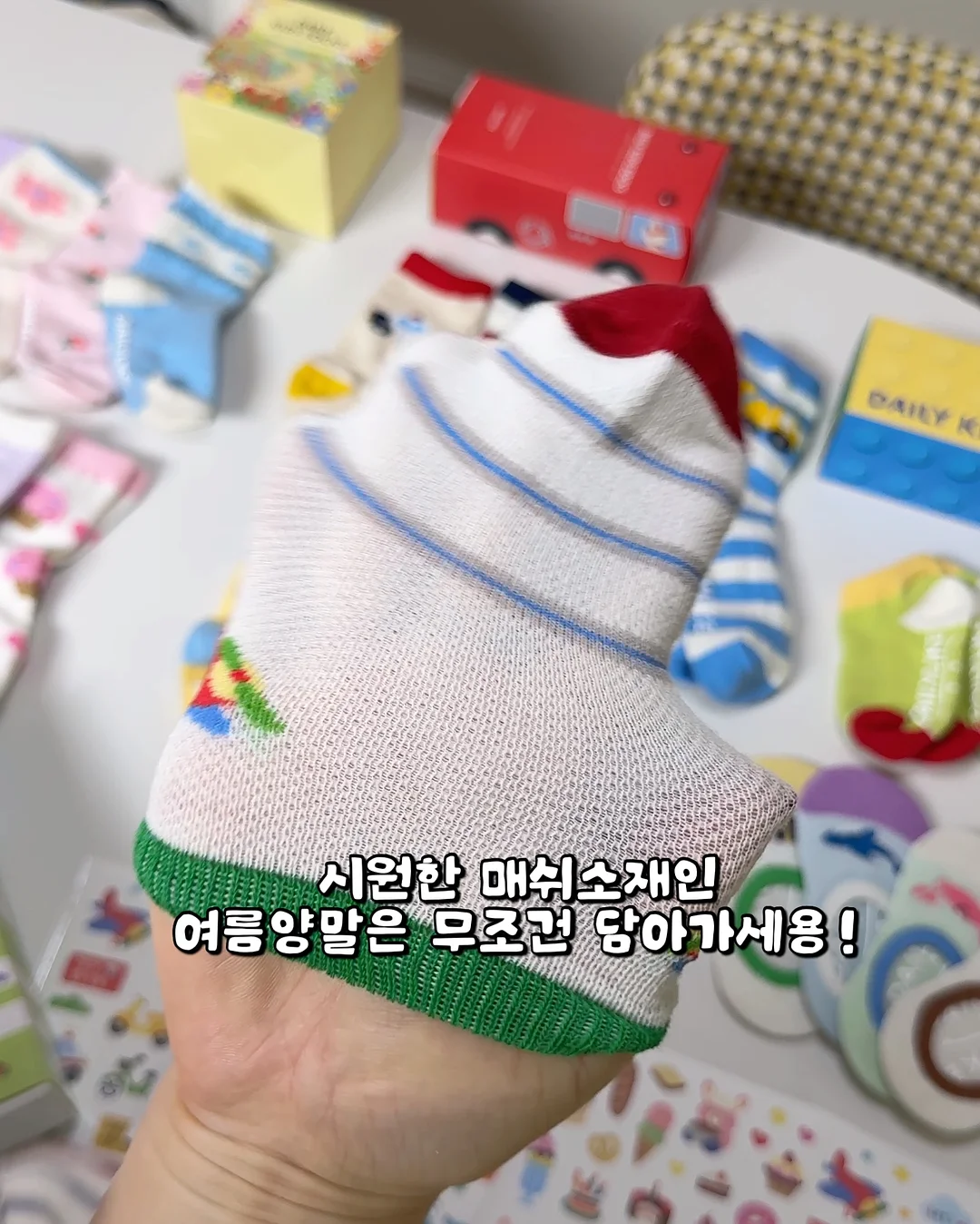 스톤 아일랜드 뉴발란스 풋볼 스트릿 기어 12