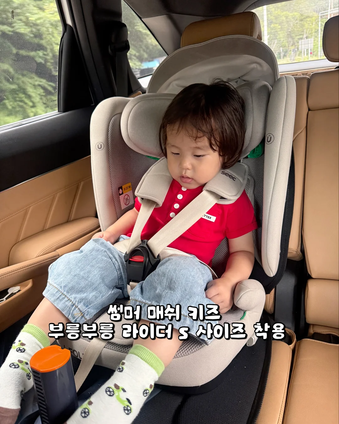 스톤 아일랜드 뉴발란스 풋볼 스트릿 기어 14