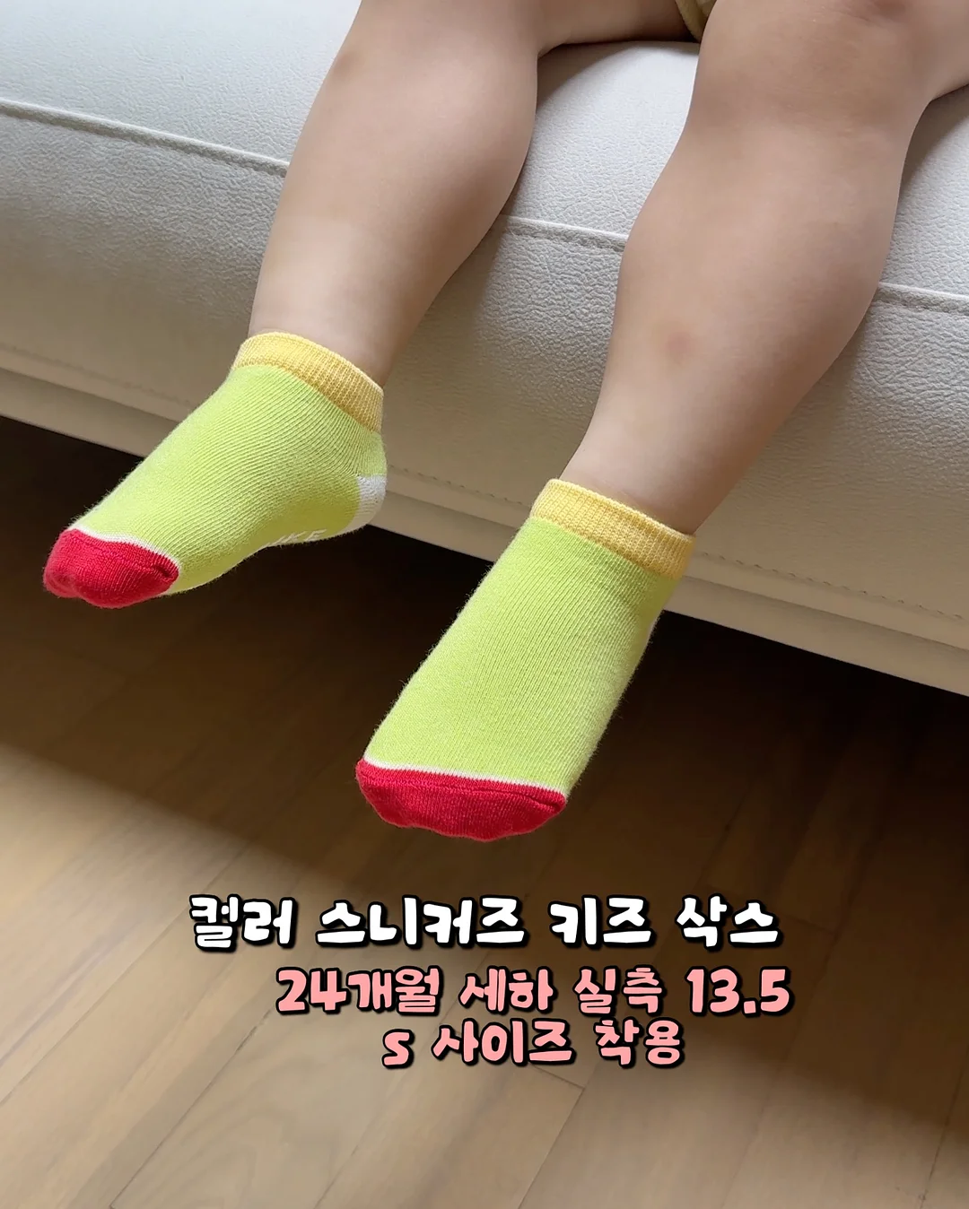 스톤 아일랜드 뉴발란스 풋볼 스트릿 기어 15