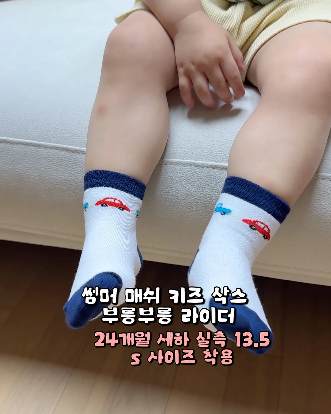 스톤 아일랜드 뉴발란스 풋볼 스트릿 기어 16