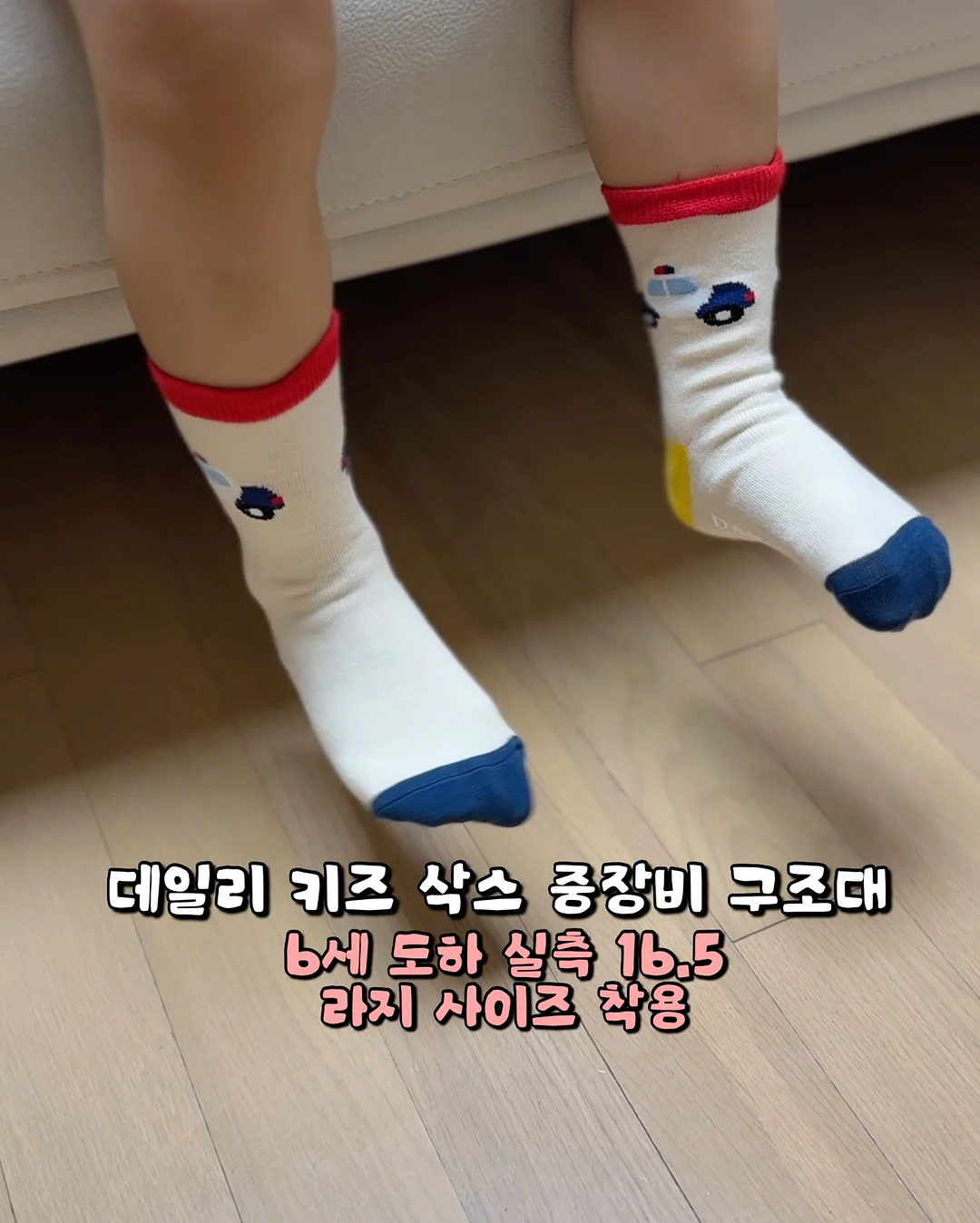 스톤 아일랜드 뉴발란스 풋볼 스트릿 기어 20