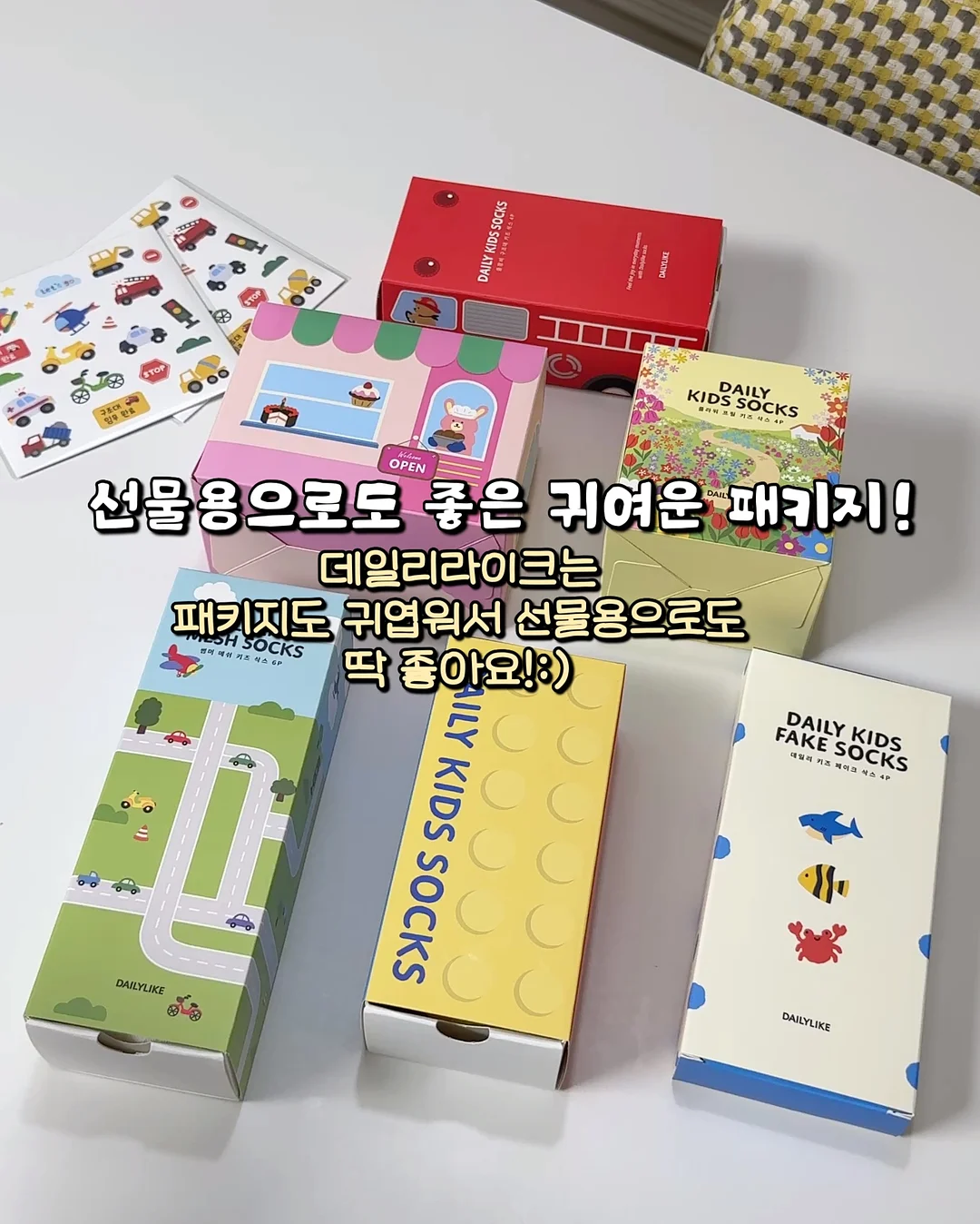 스톤 아일랜드 뉴발란스 풋볼 스트릿 기어 3
