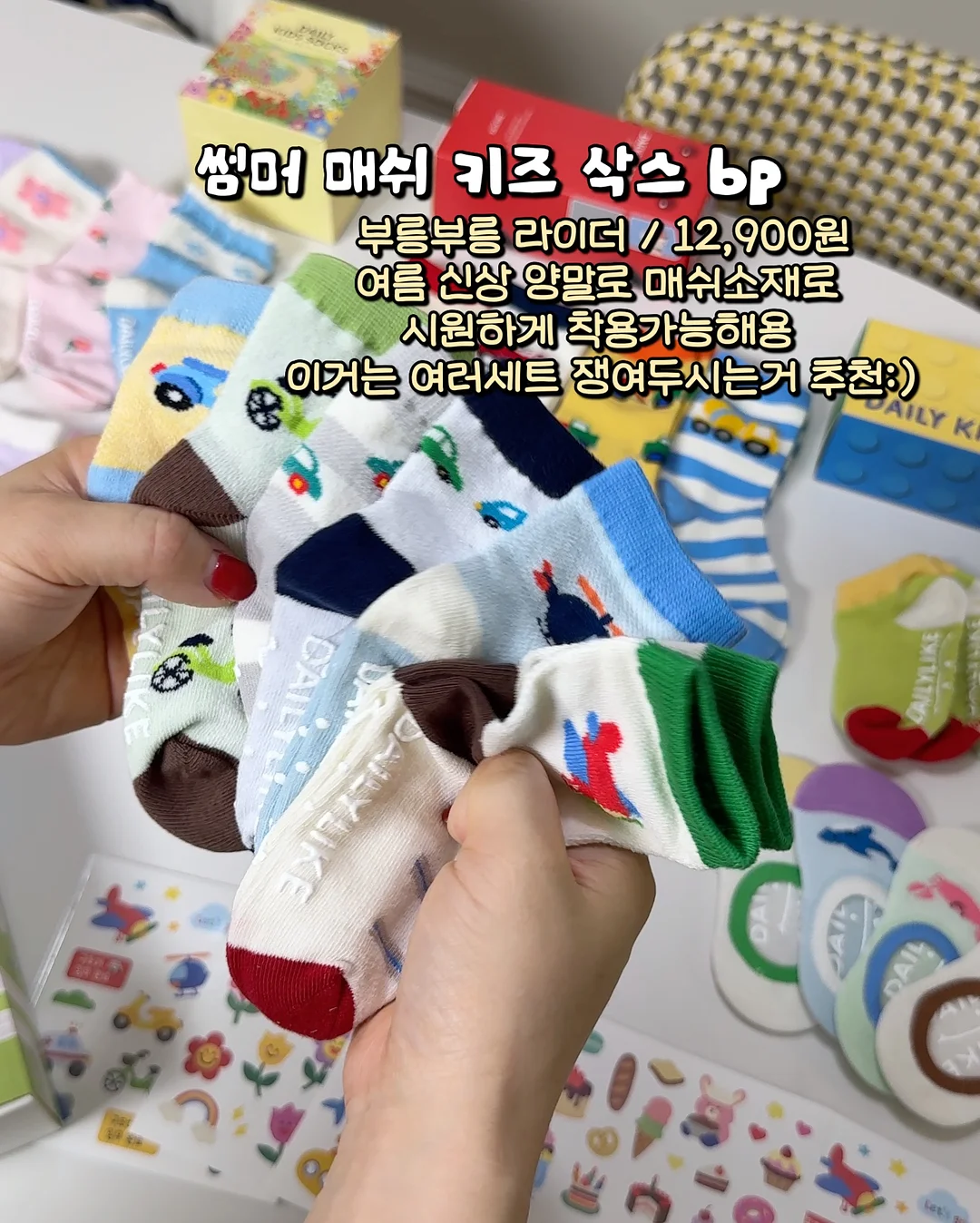 스톤 아일랜드 뉴발란스 풋볼 스트릿 기어 4