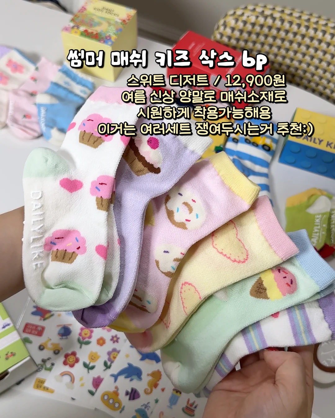 스톤 아일랜드 뉴발란스 풋볼 스트릿 기어 5