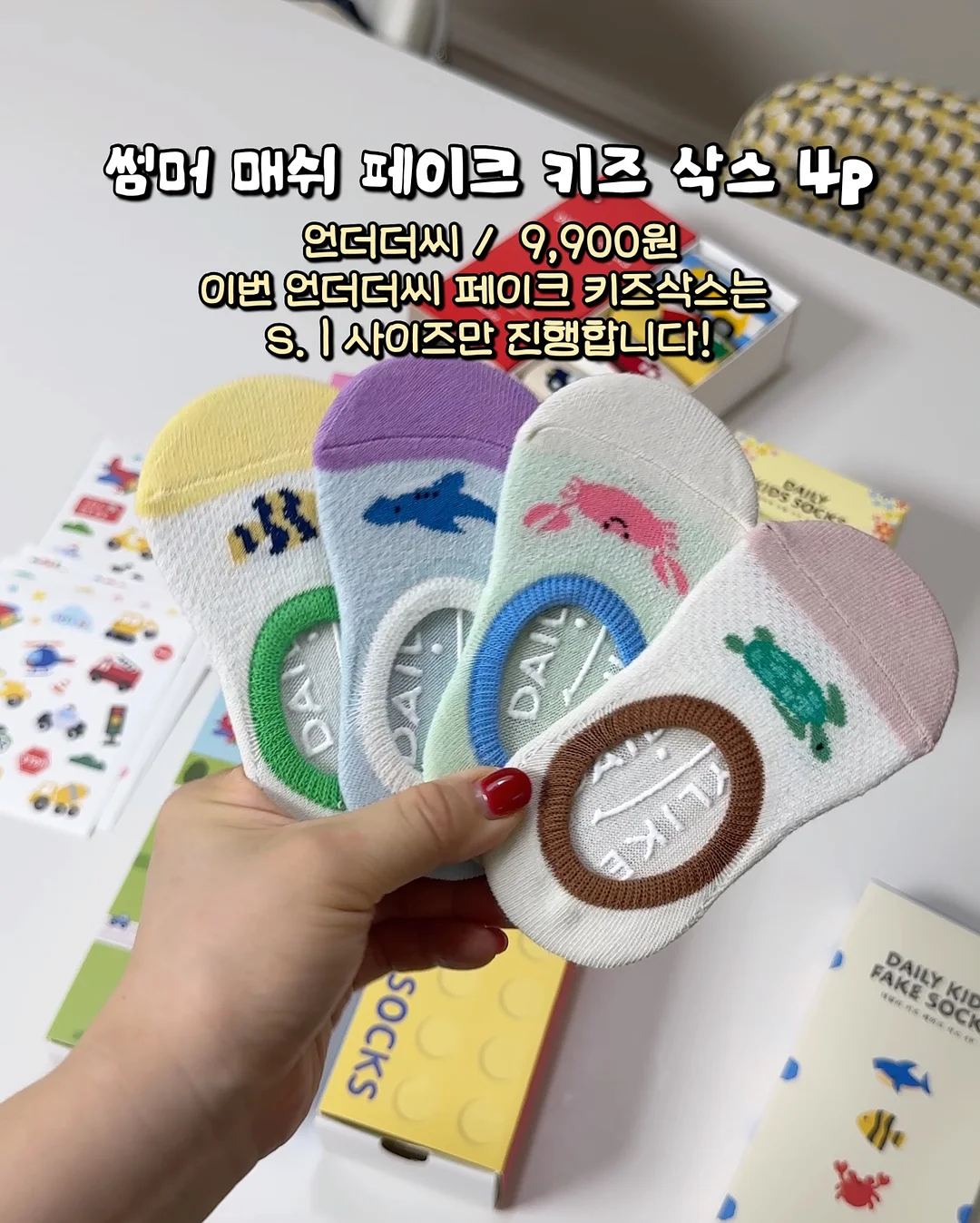 스톤 아일랜드 뉴발란스 풋볼 스트릿 기어 6