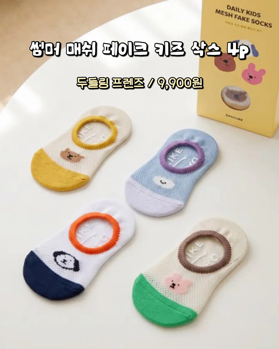 스톤 아일랜드 뉴발란스 풋볼 스트릿 기어 7