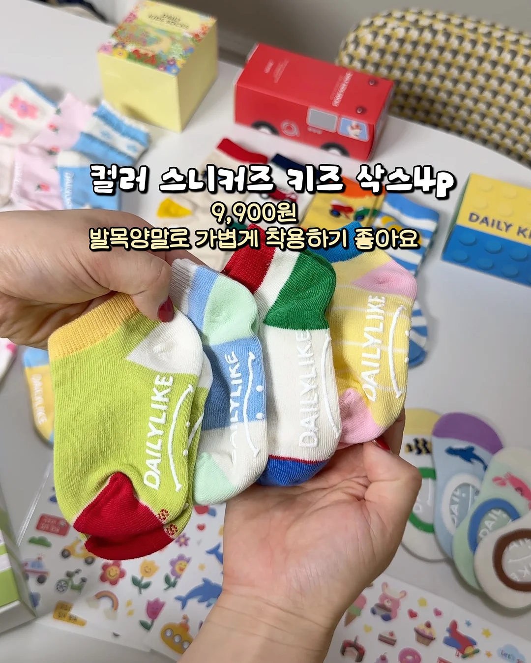 스톤 아일랜드 뉴발란스 풋볼 스트릿 기어 8
