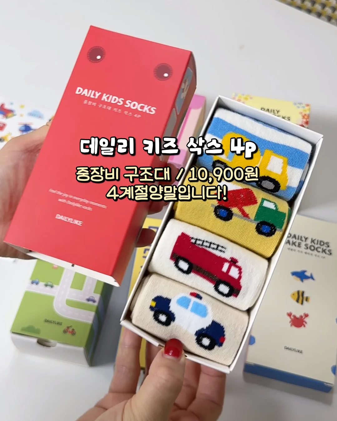 스톤 아일랜드 뉴발란스 풋볼 스트릿 기어 9