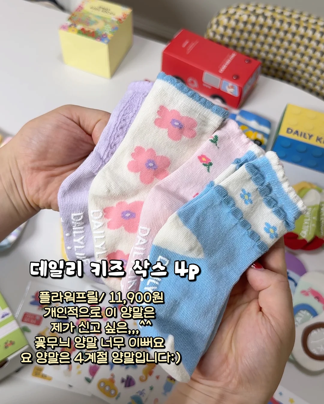 스톤 아일랜드 뉴발란스 풋볼 스트릿 기어 10