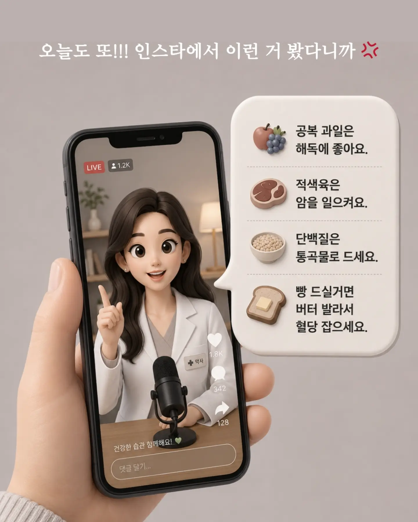 질마재 아기 과자 1