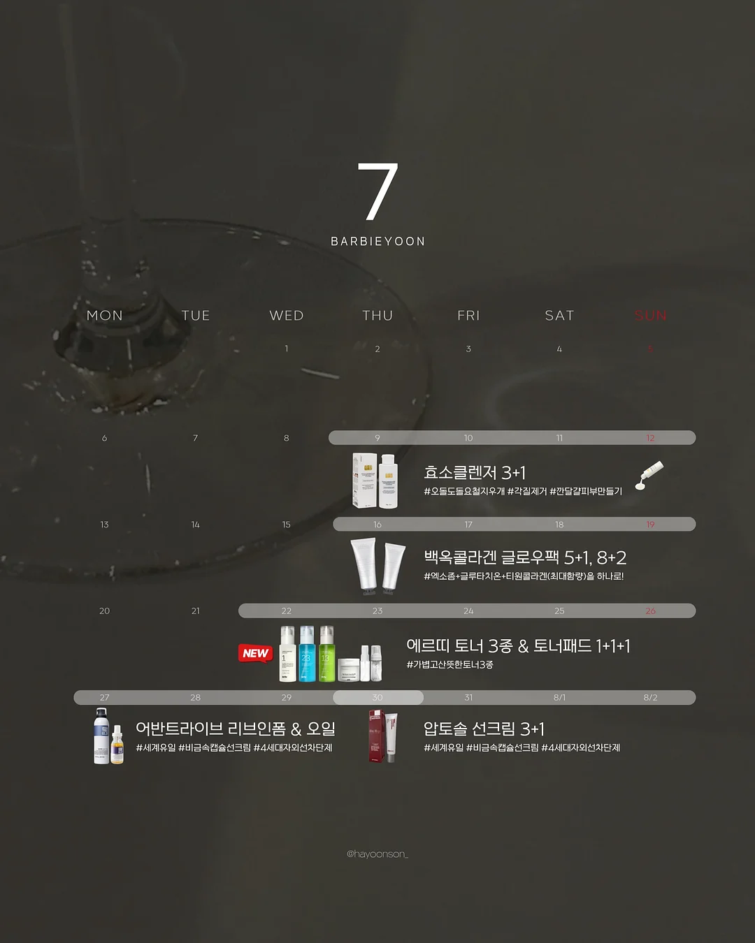 로모로모 서프 티셔츠