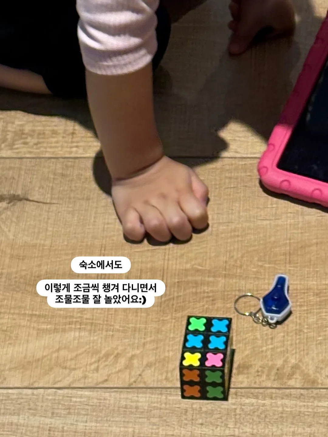 한식매콤장 6