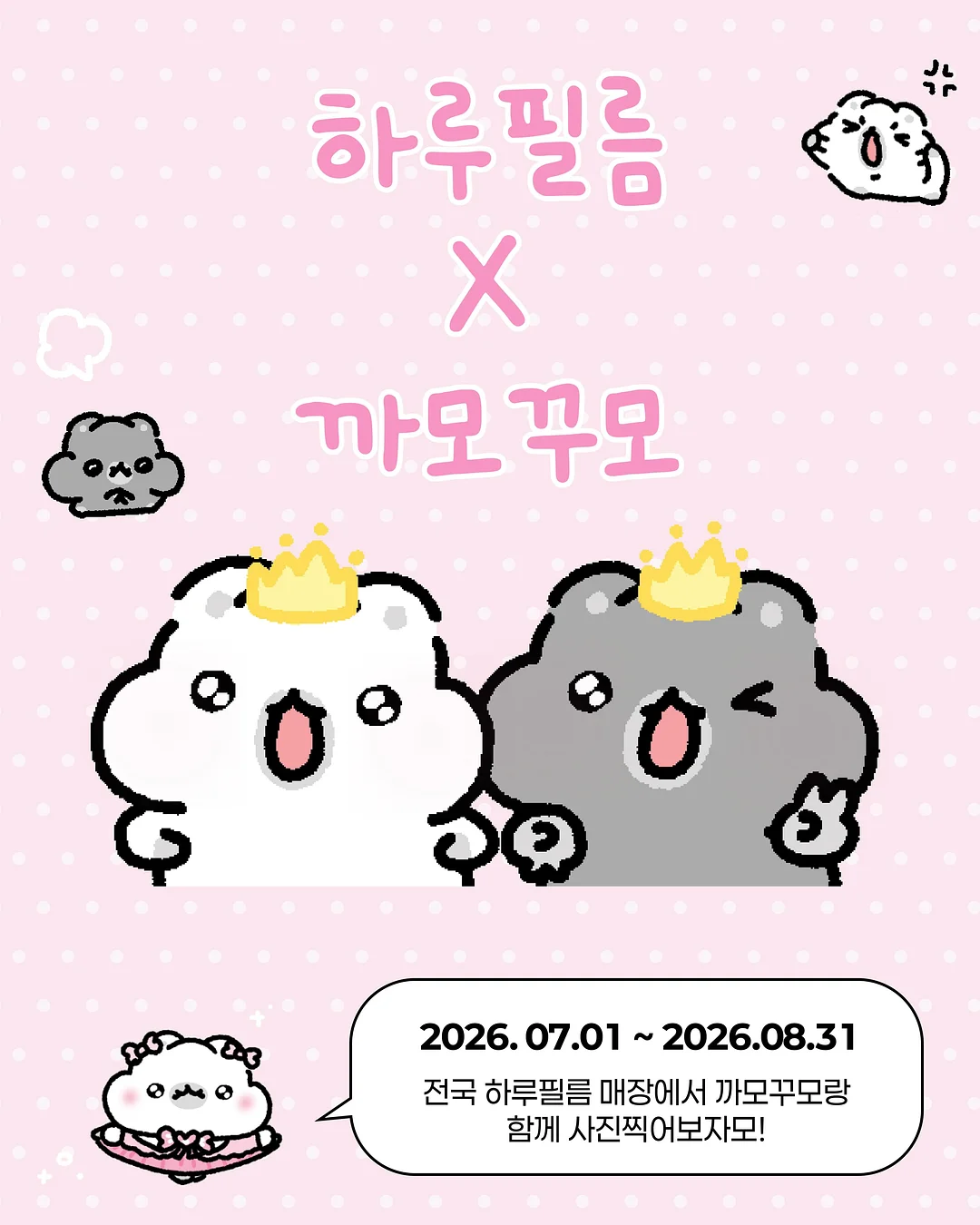 실리콘 뚜껑 1