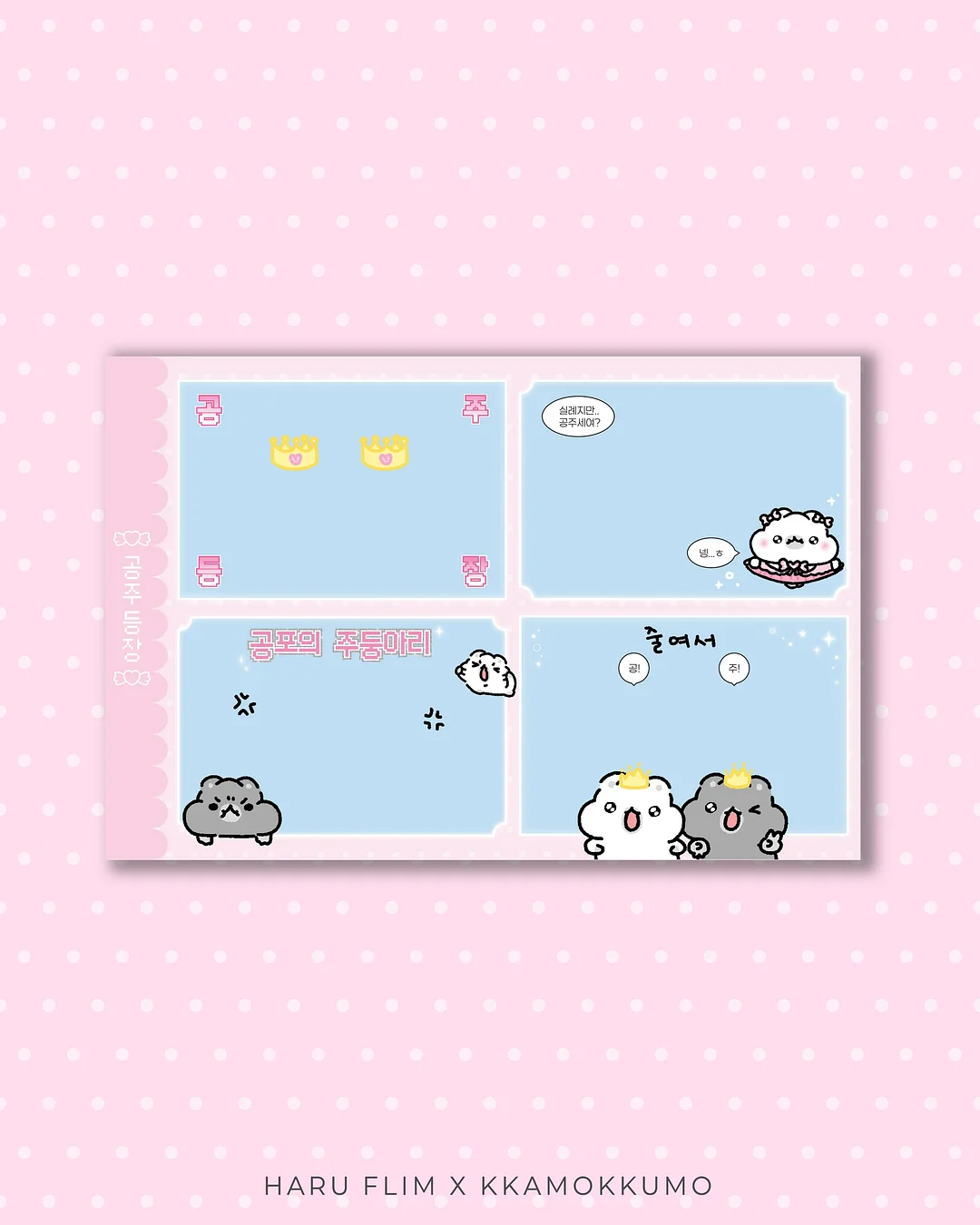 실리콘 뚜껑 2