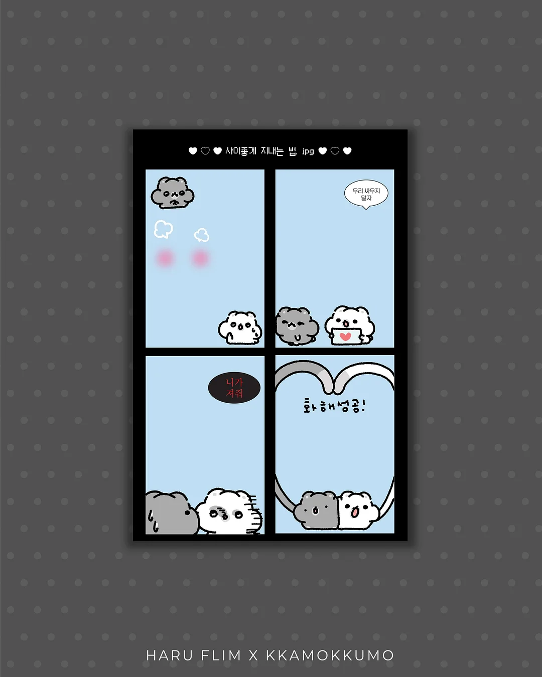 실리콘 뚜껑 3