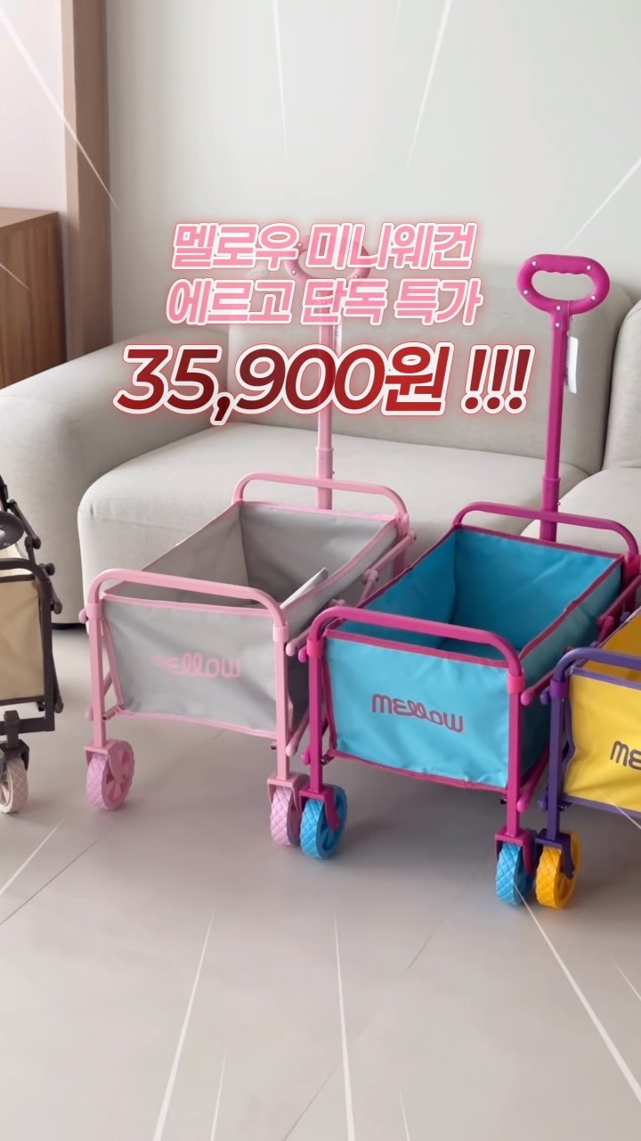 라무르 여행용 키트