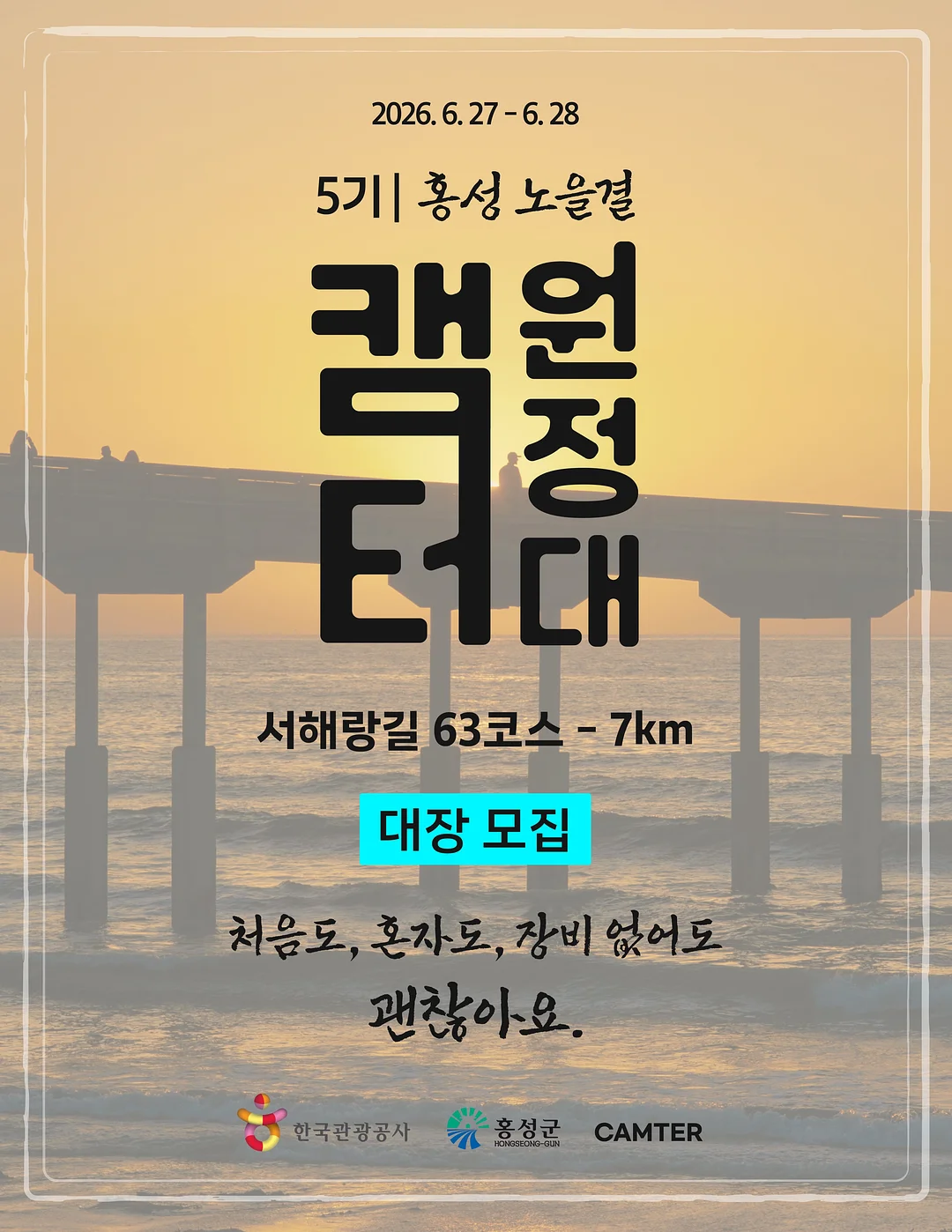 속옷 1