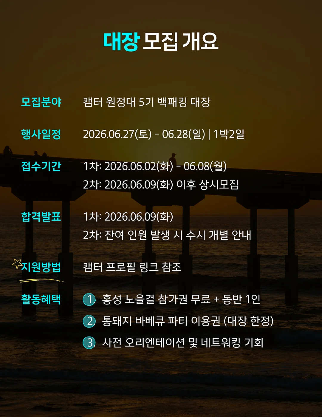 속옷 2
