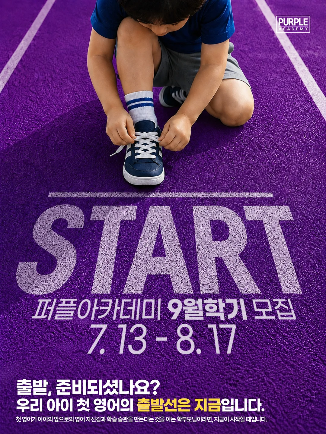 베버시티 유자 진저 시럽