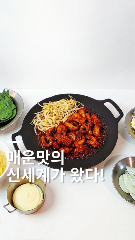 비비드아이 레이스하트프릴티