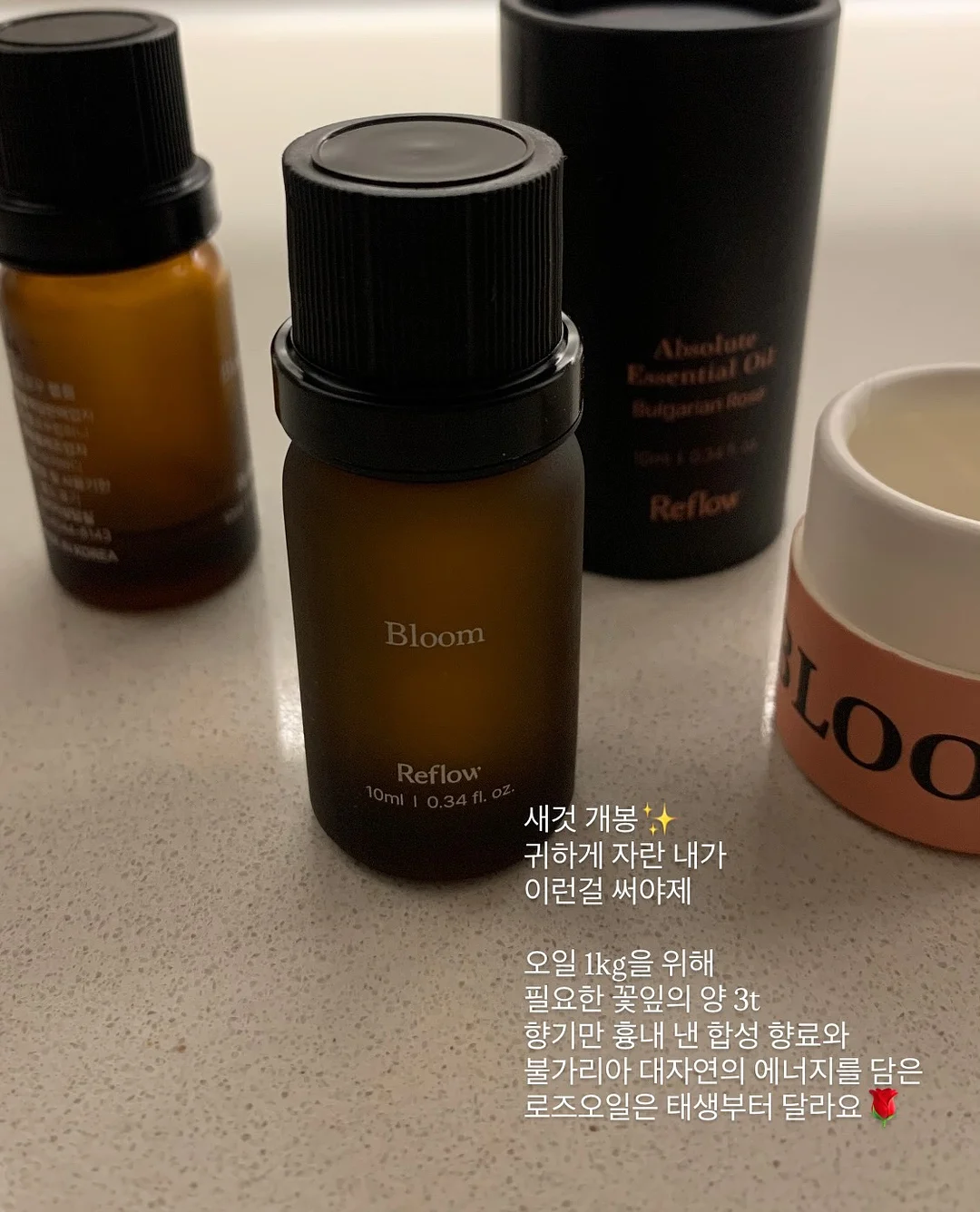 오뛰르 리치 & 청귤 핸드워시 6